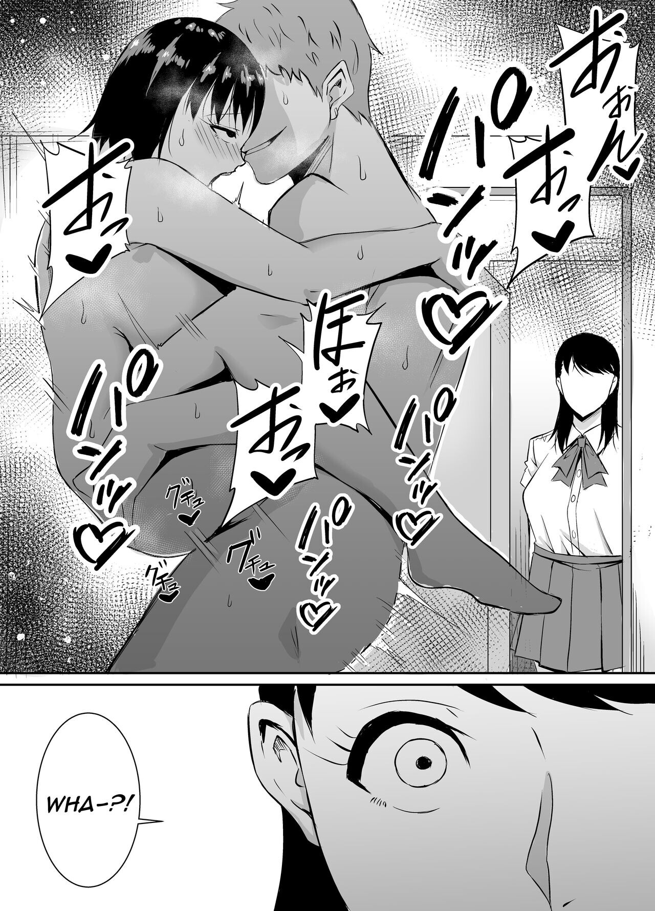 Hentai Manga Comic-My Childhood Friend Who Regularly Drains My Balls Got Stolen From Me!-Read-18